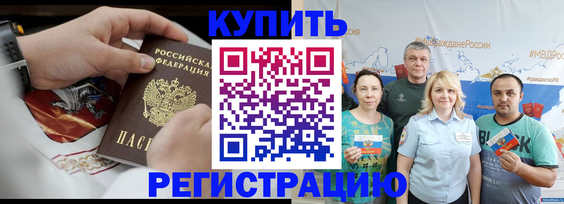 пропишу в квартире в Волосово